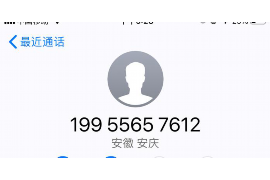 125万借款连本带利全部拿回